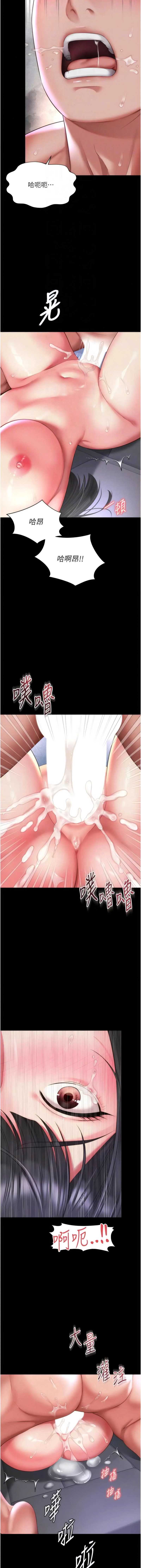 越线咨询