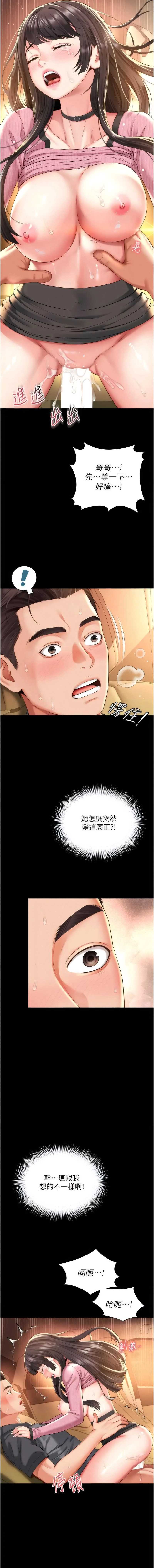 越线咨询