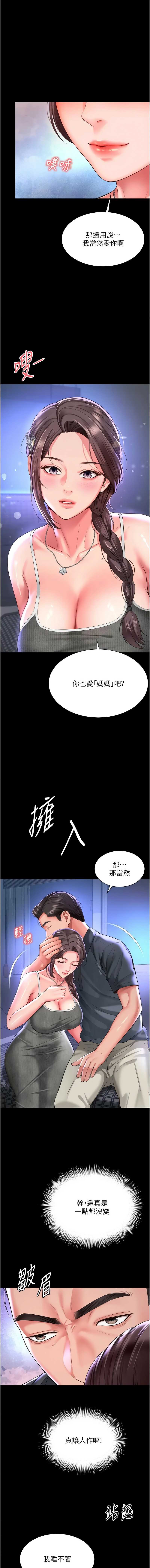 越线咨询