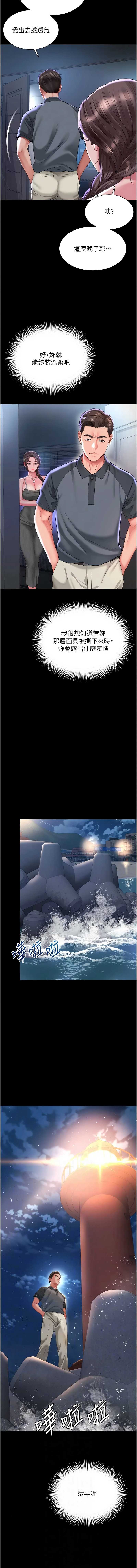 越线咨询