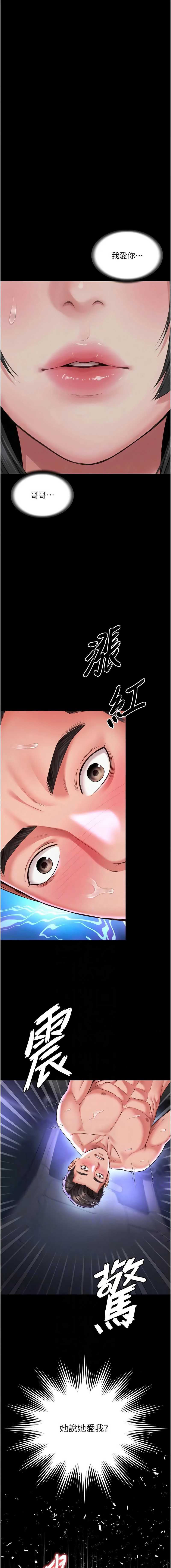 越线咨询