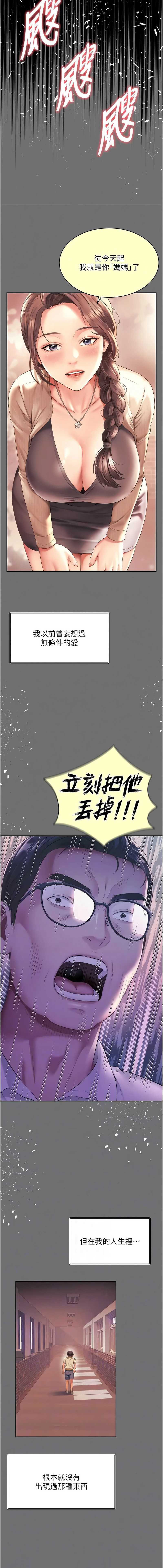 越线咨询