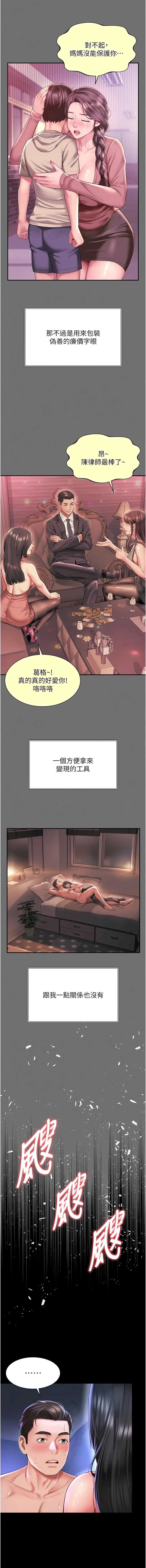 越线咨询