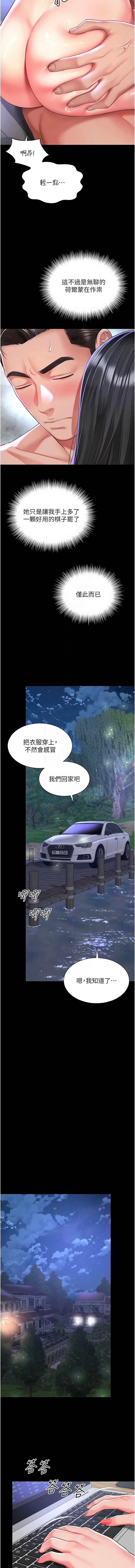 越线咨询