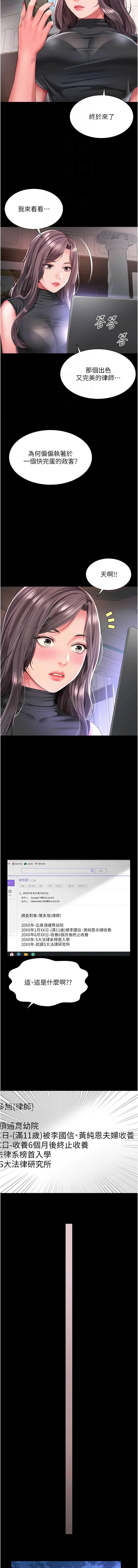 越线咨询