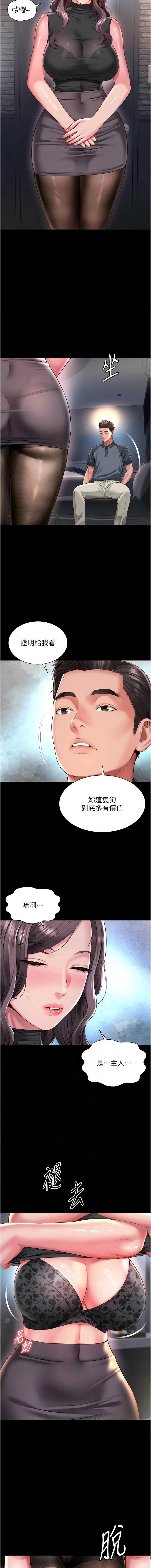 越线咨询