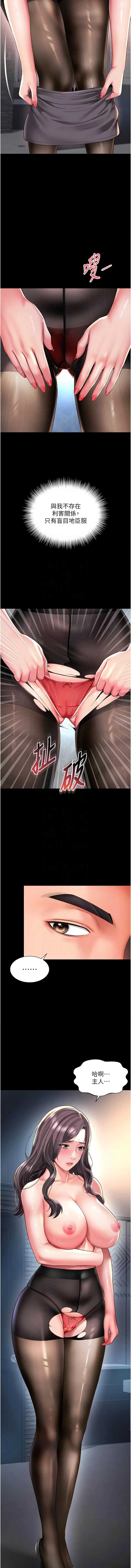 越线咨询