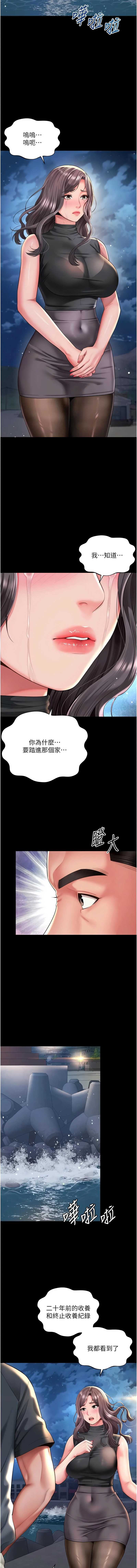 越线咨询