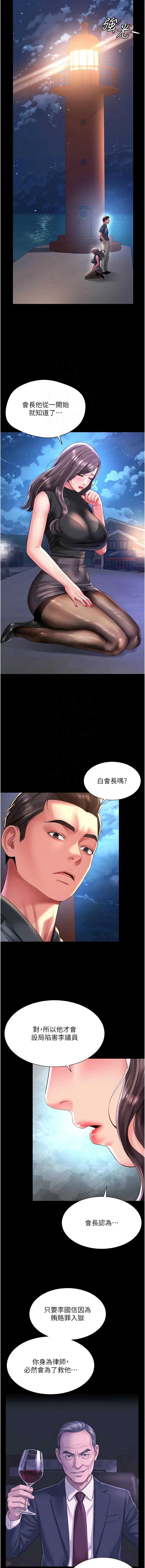 越线咨询