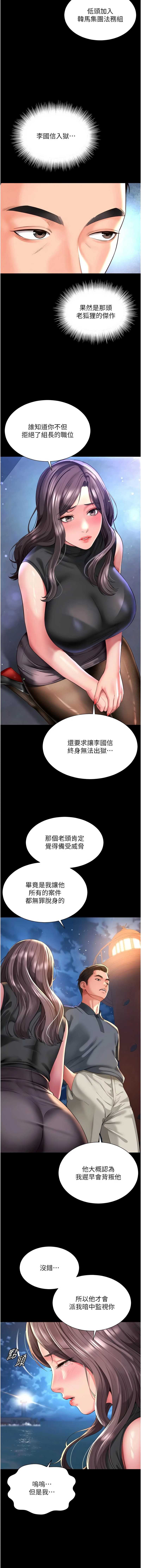 越线咨询