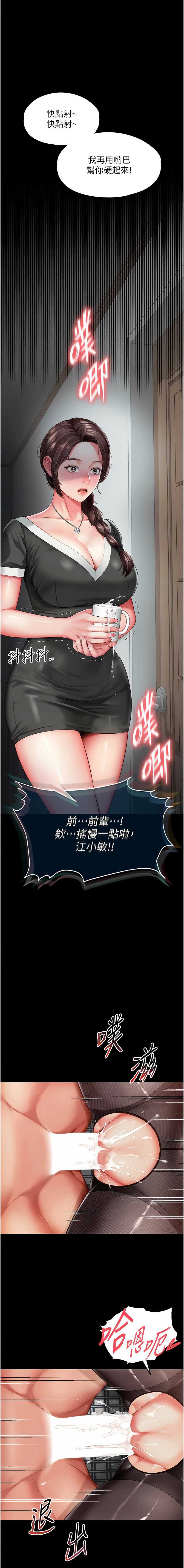 越线咨询