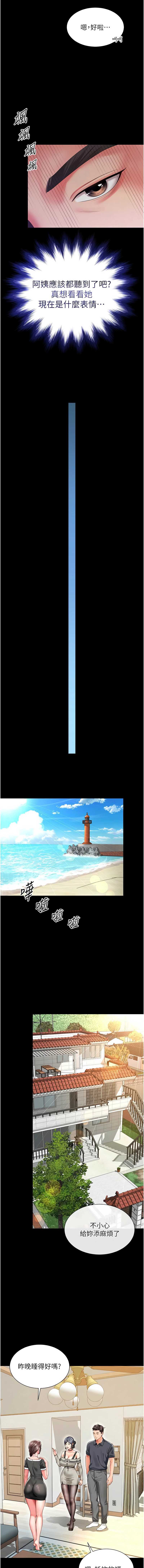 越线咨询