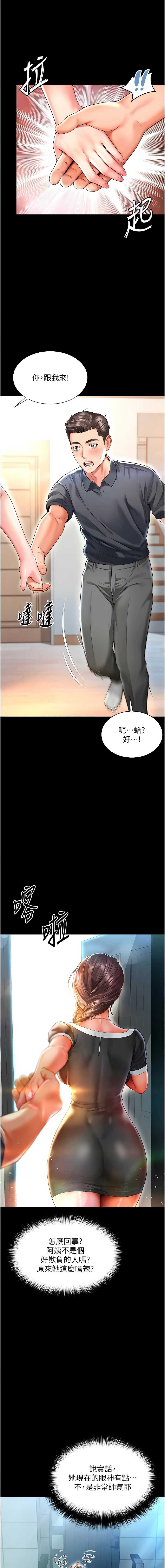 越线咨询
