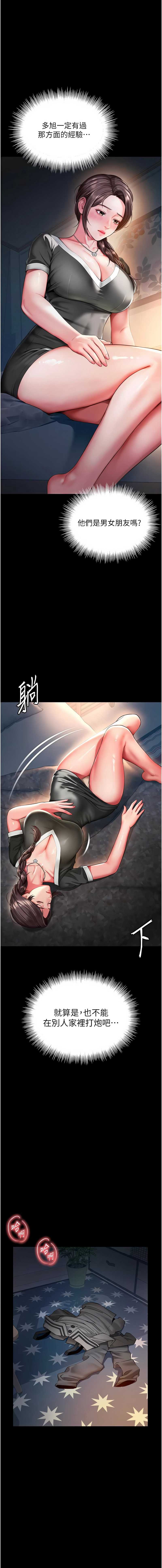 越线咨询