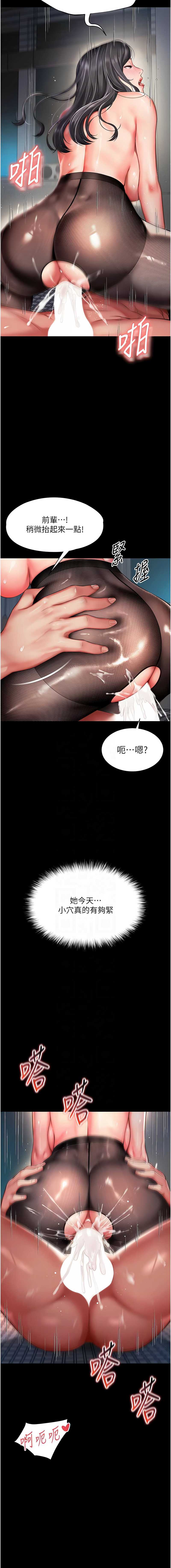 越线咨询