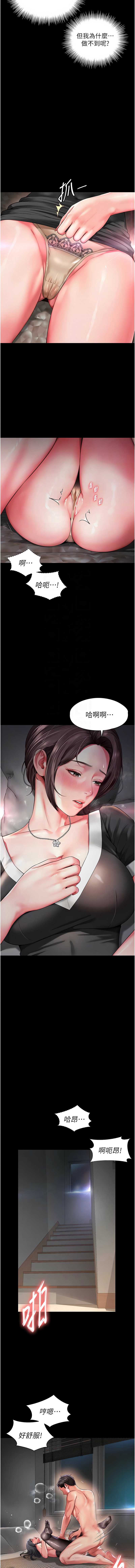 越线咨询