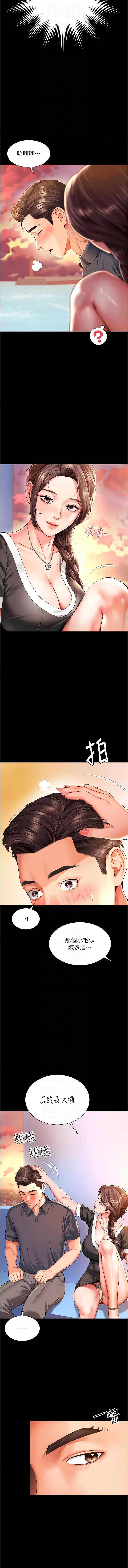 越线咨询