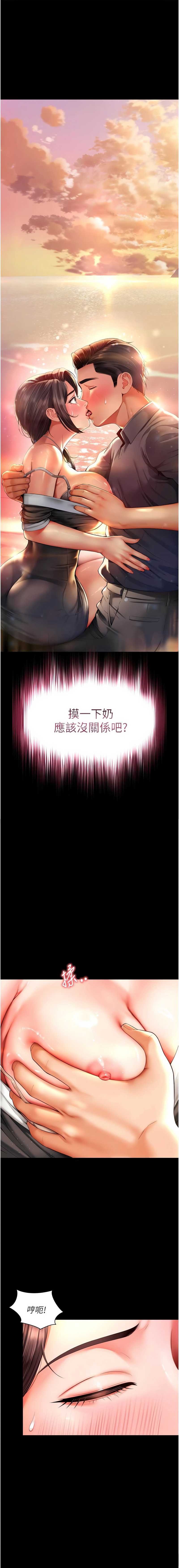 越线咨询