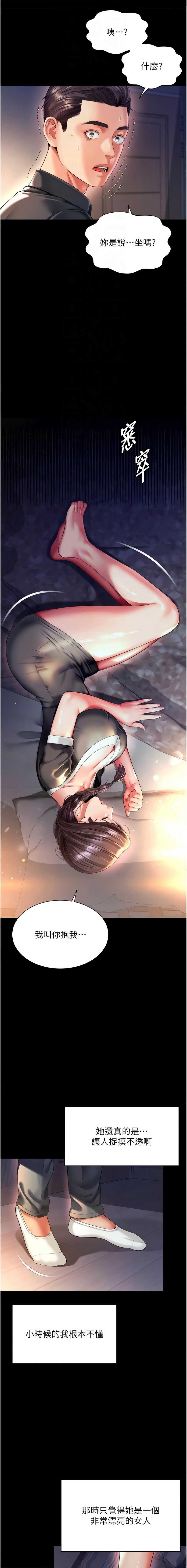 越线咨询