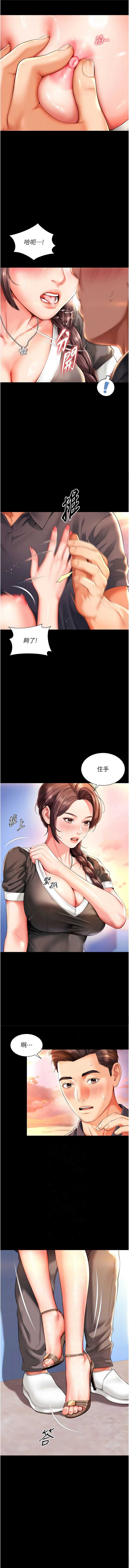 越线咨询
