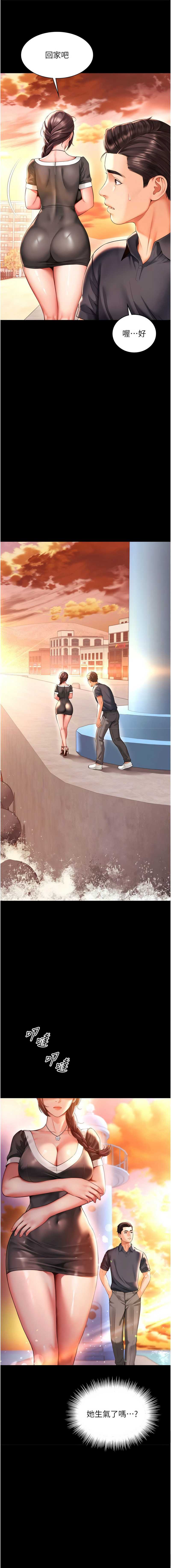 越线咨询