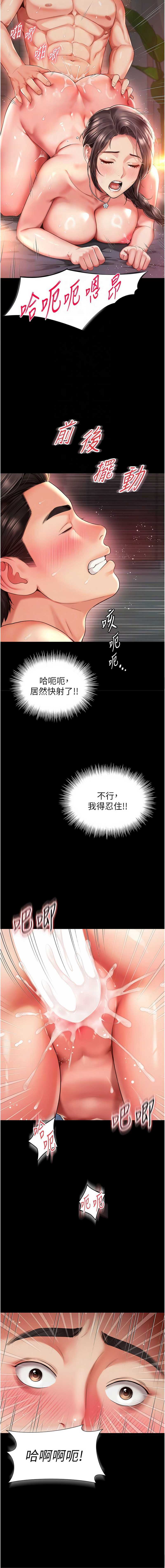 越线咨询