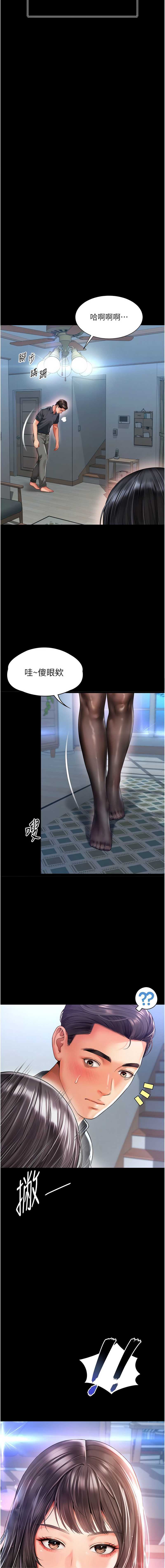 越线咨询