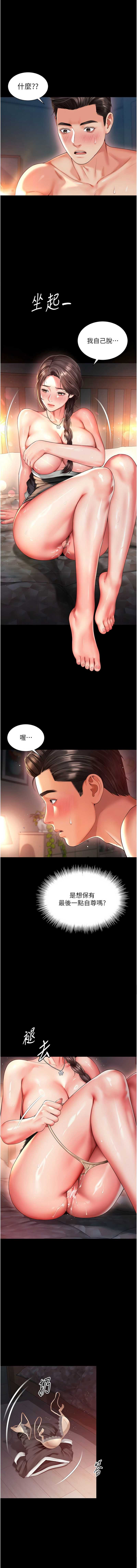 越线咨询