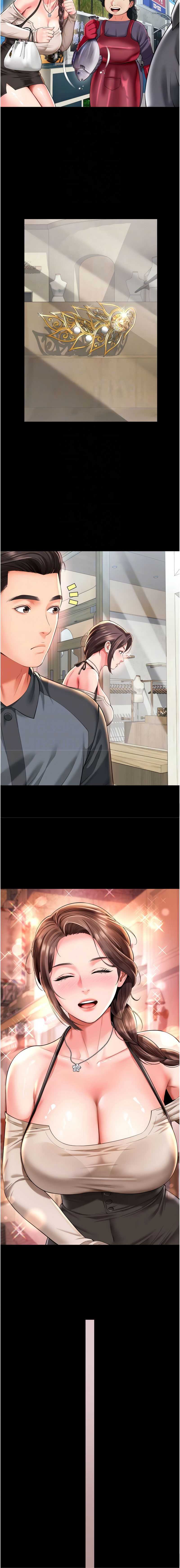 越线咨询