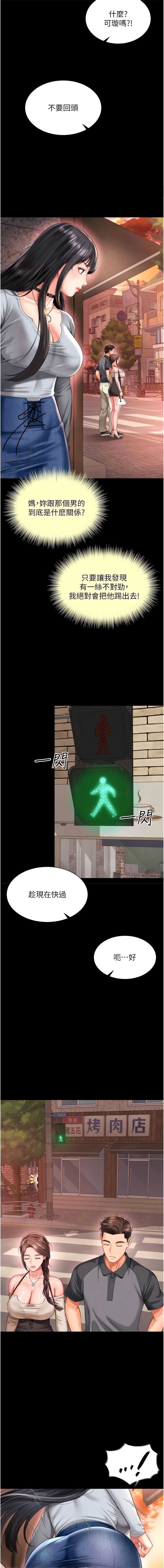 越线咨询