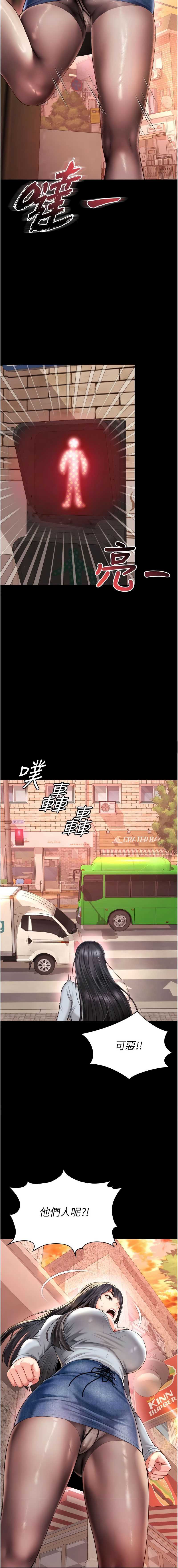 越线咨询