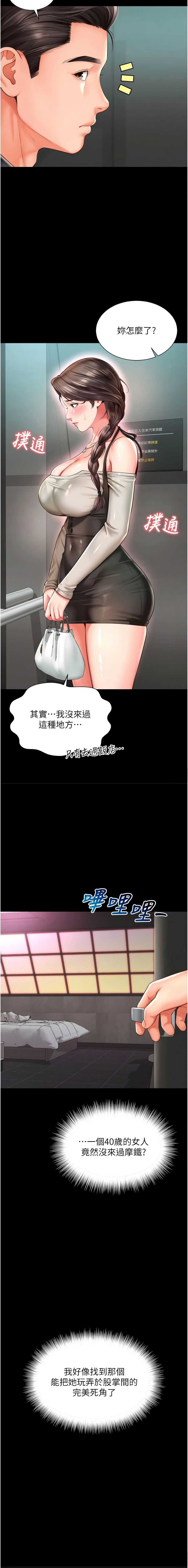 越线咨询