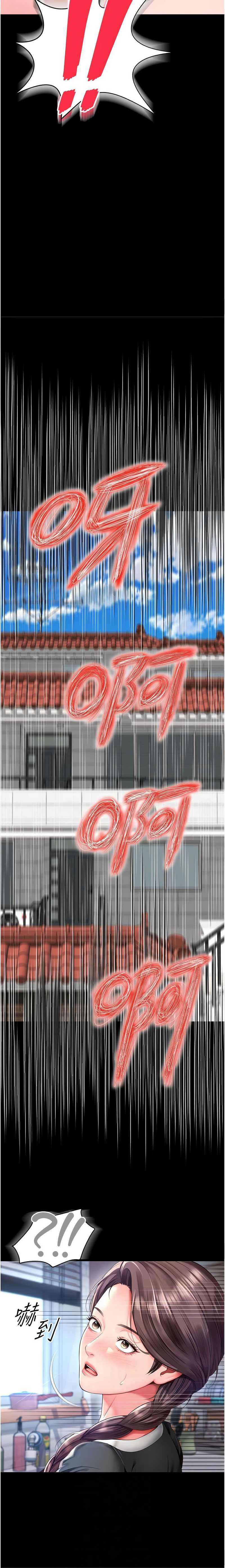 越线咨询