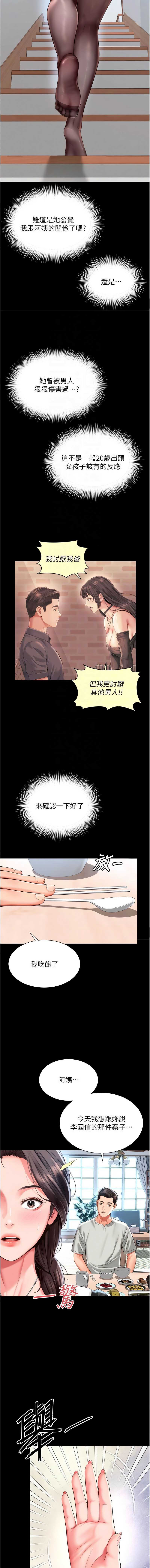 越线咨询