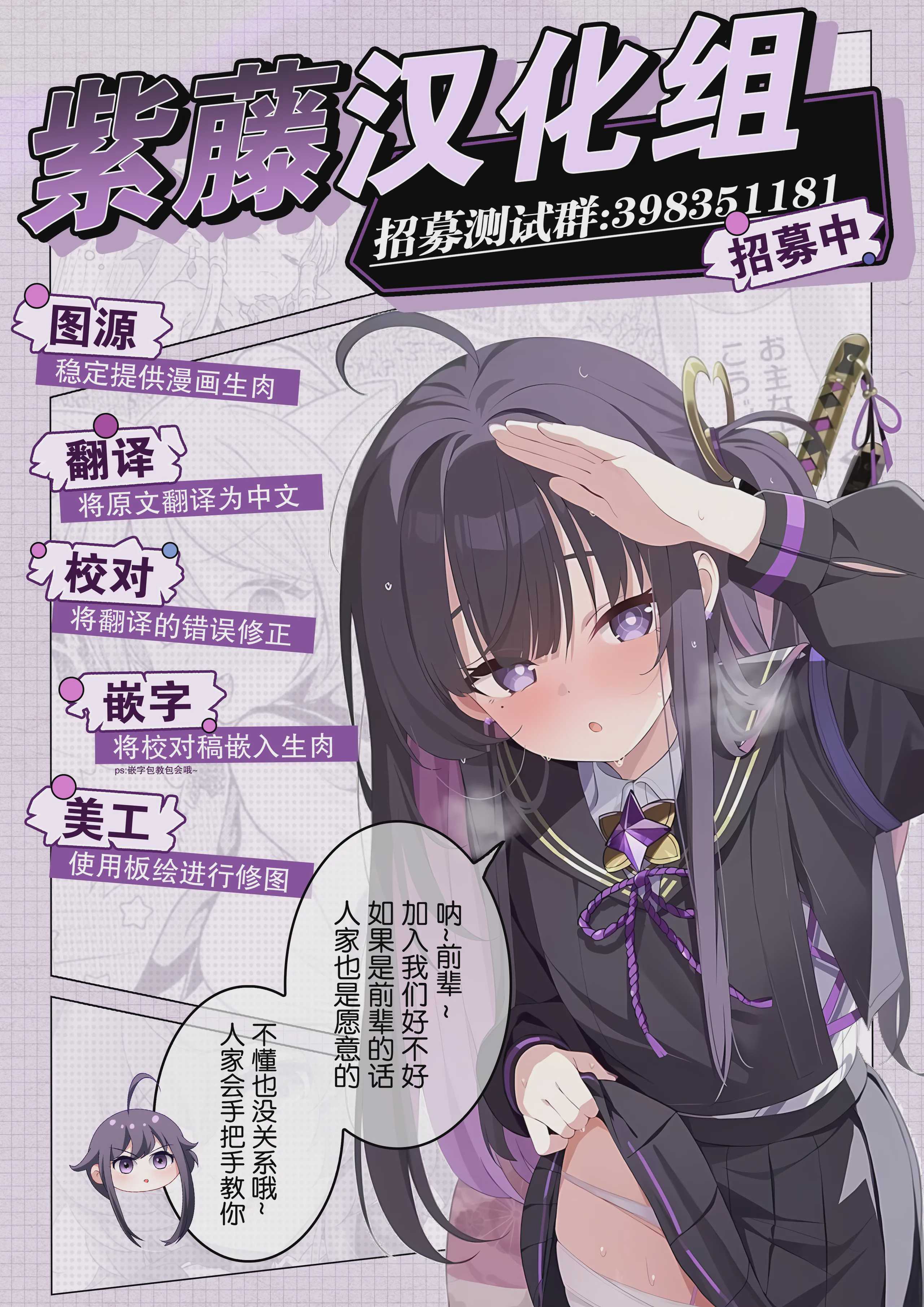 魔法少女の敗北｜魔法少女的战败
