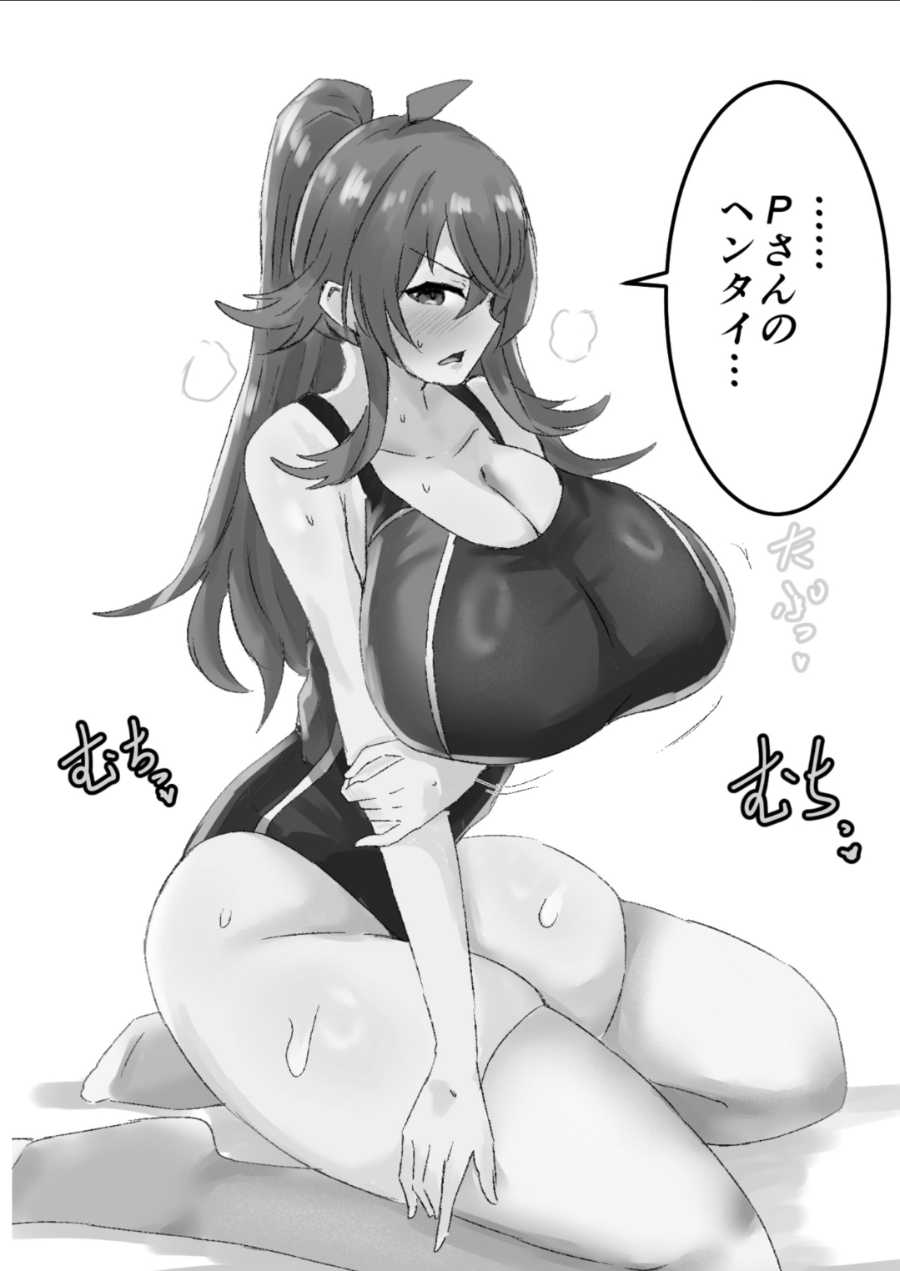 小宮果穂(18)ちゃんに昔の衣装着てもらってする本