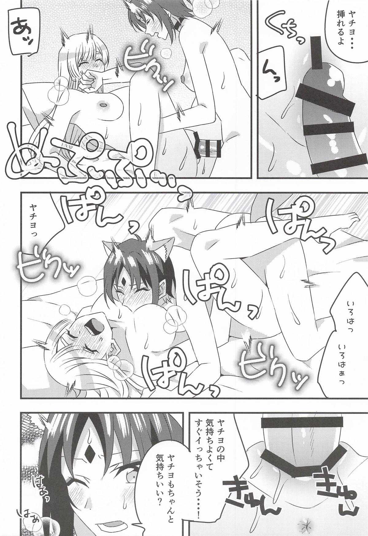 VRヤチヨwithふたなり彩葉 (超かぐや姫!)
