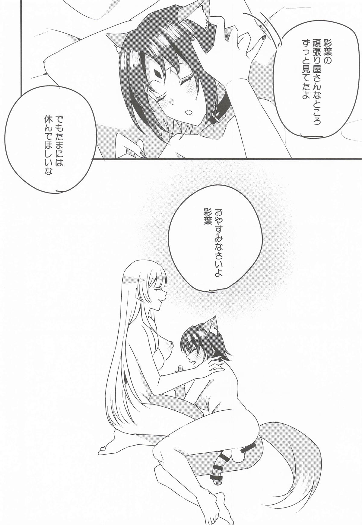 VRヤチヨwithふたなり彩葉 (超かぐや姫!)