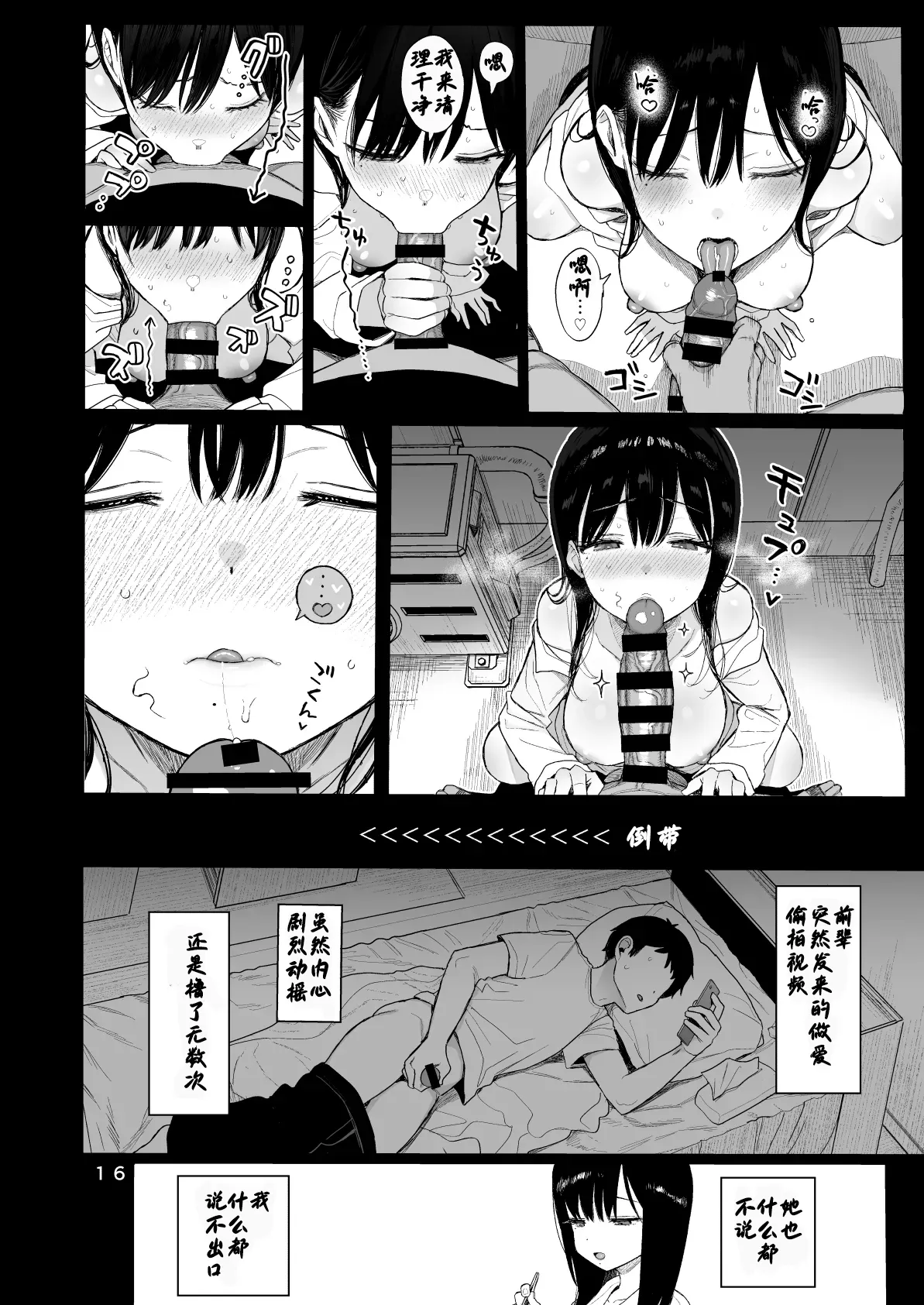 C104のおまけ [中国翻訳]