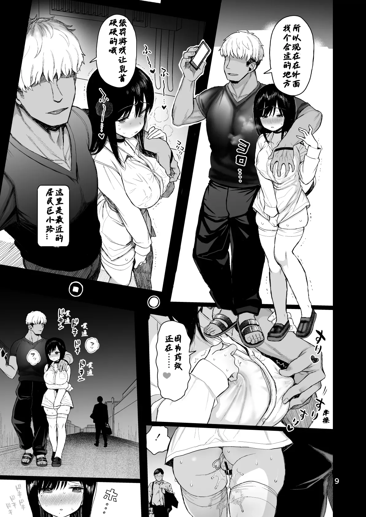 C104のおまけ [中国翻訳]