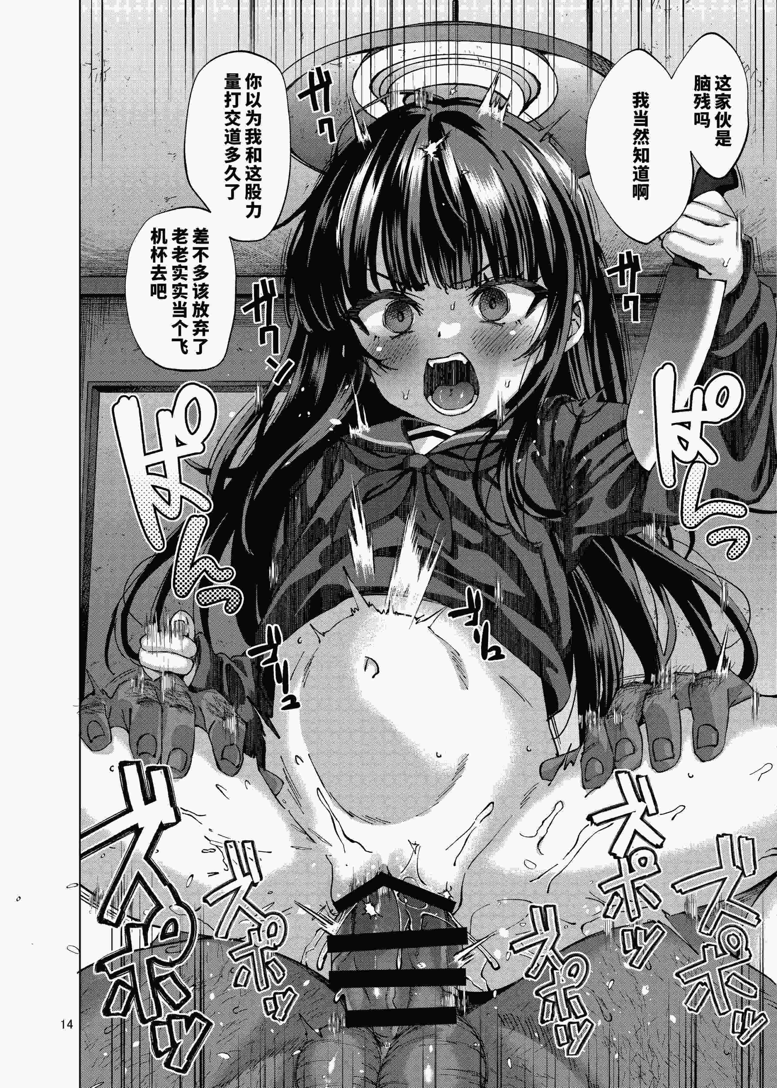 居然真的存在！时间停止大叔5｜本当にいた！！時間停止おじさん