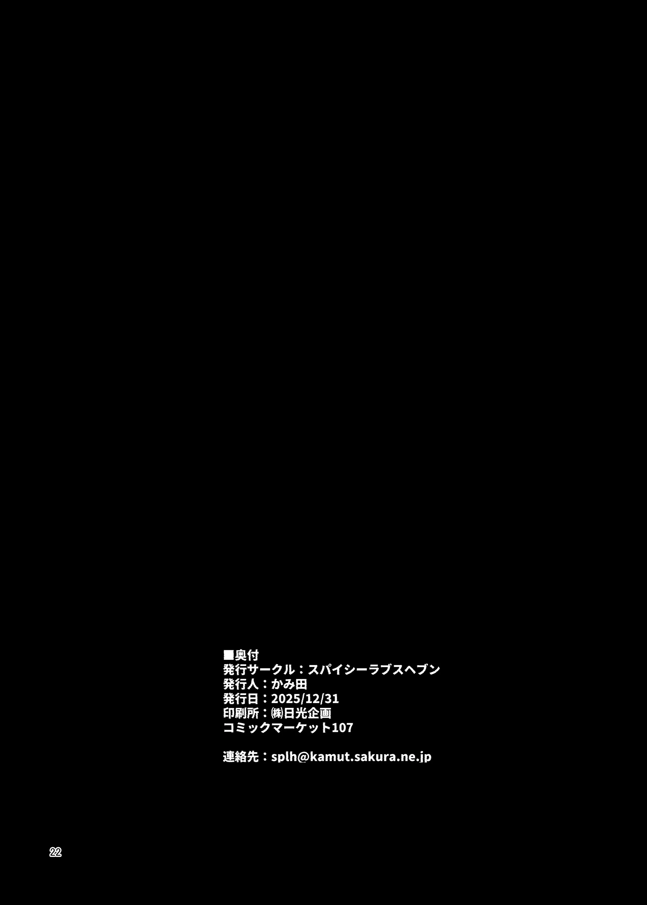 居然真的存在！时间停止大叔5｜本当にいた！！時間停止おじさん
