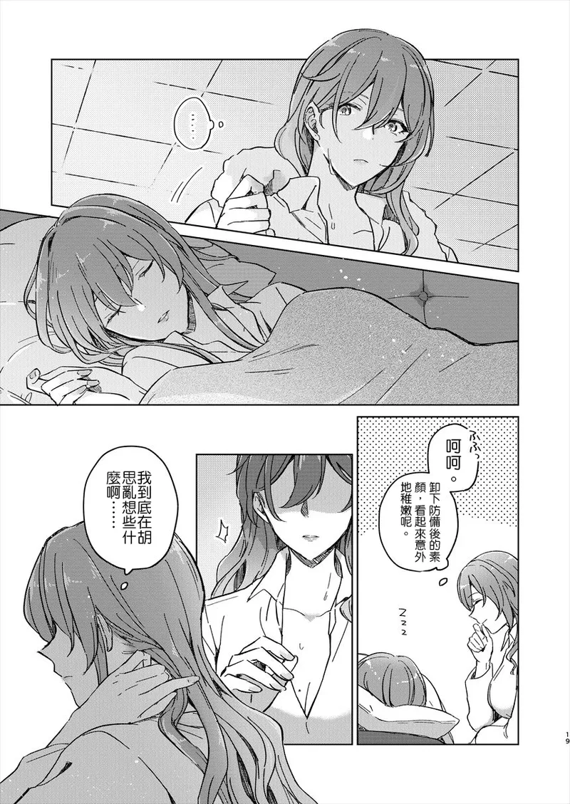 アンノウン (崩壊：スターレイル)