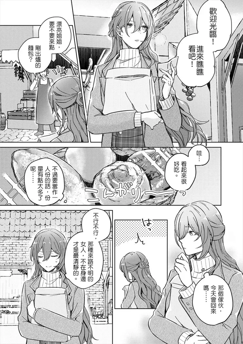 アンノウン (崩壊：スターレイル)