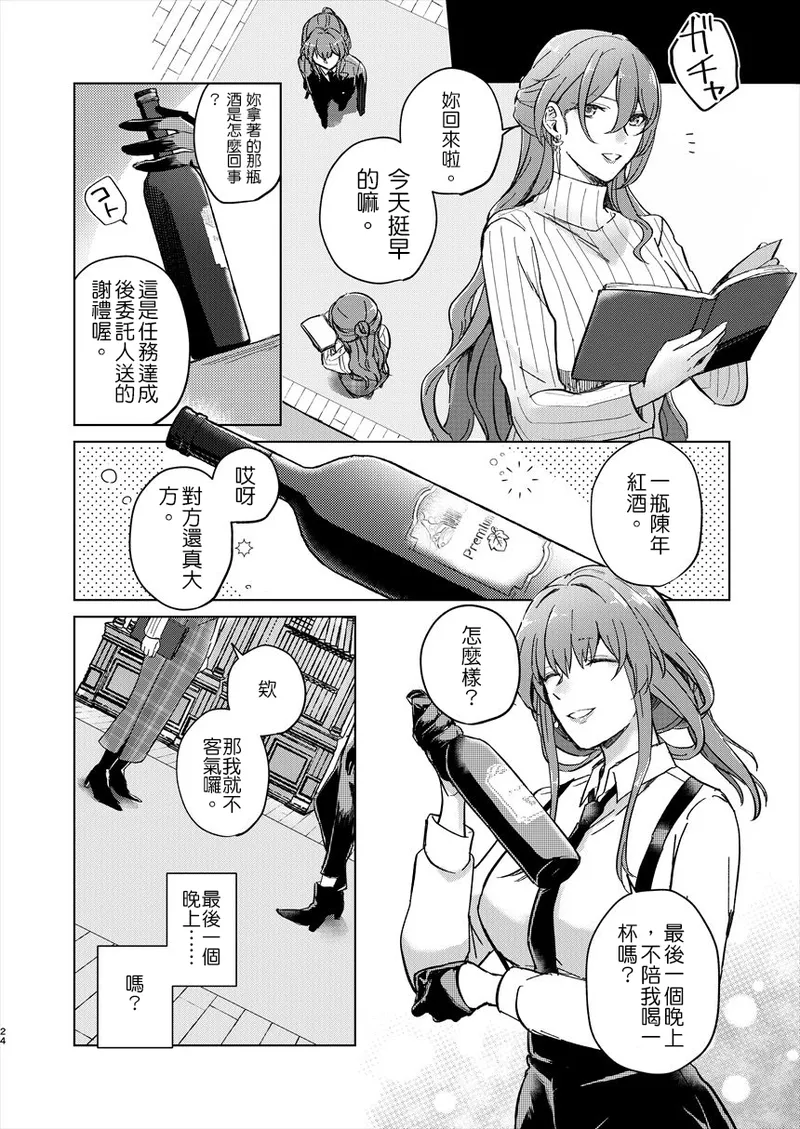アンノウン (崩壊：スターレイル)