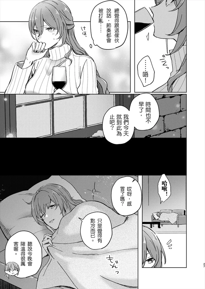 アンノウン (崩壊：スターレイル)
