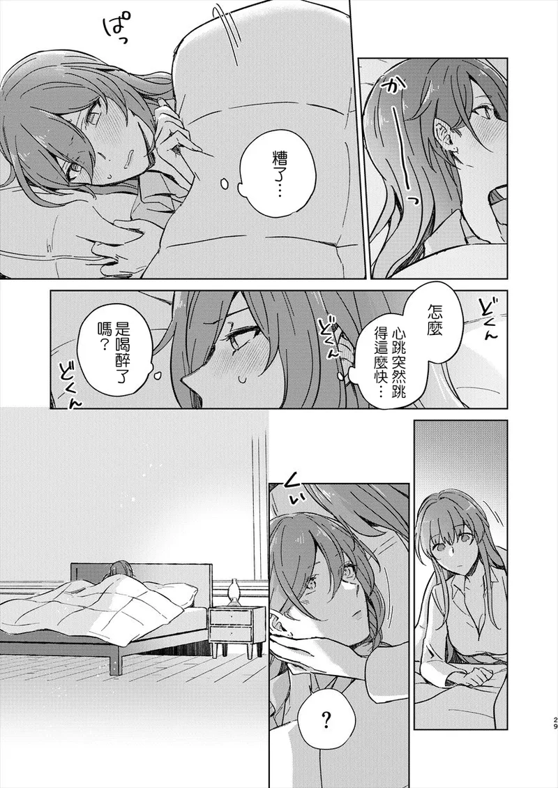 アンノウン (崩壊：スターレイル)