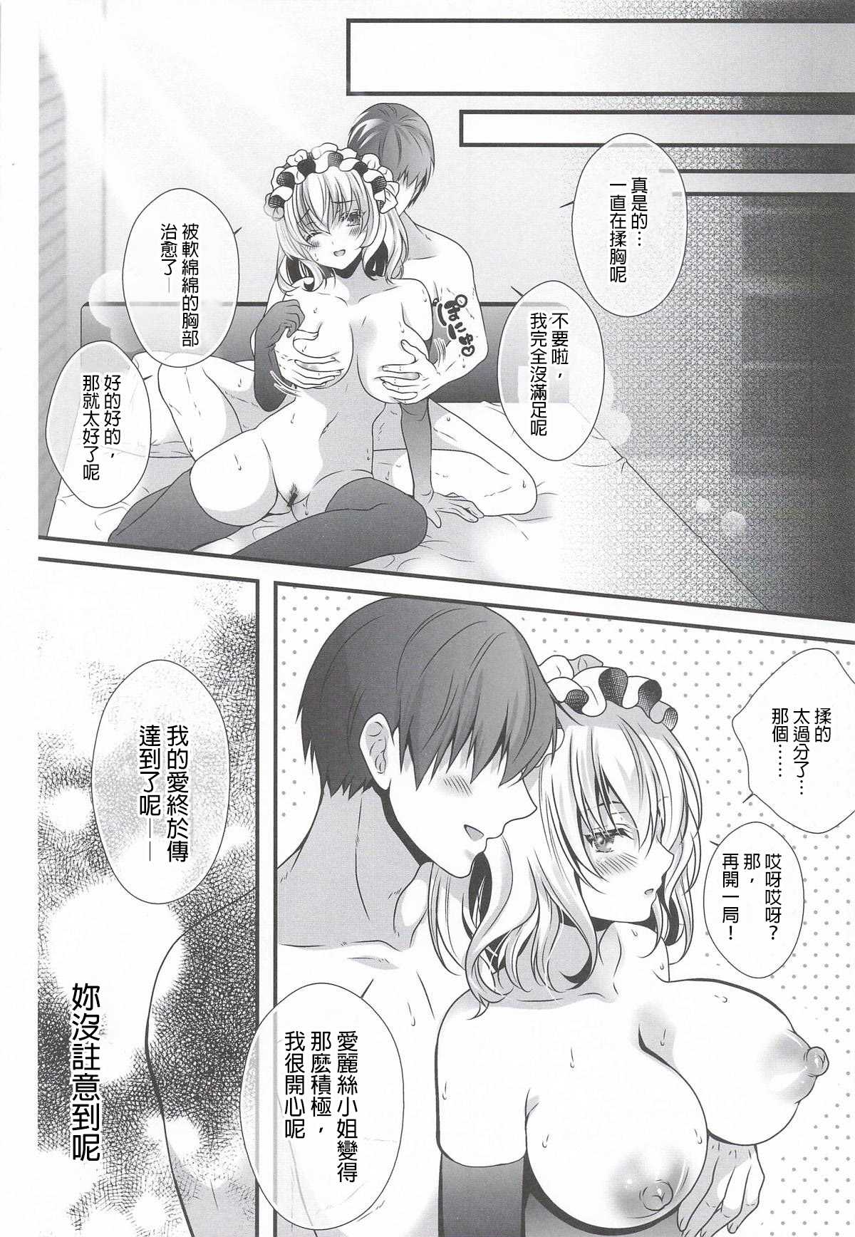 明日また体育倉庫で2 -公開脱糞オナニー編-