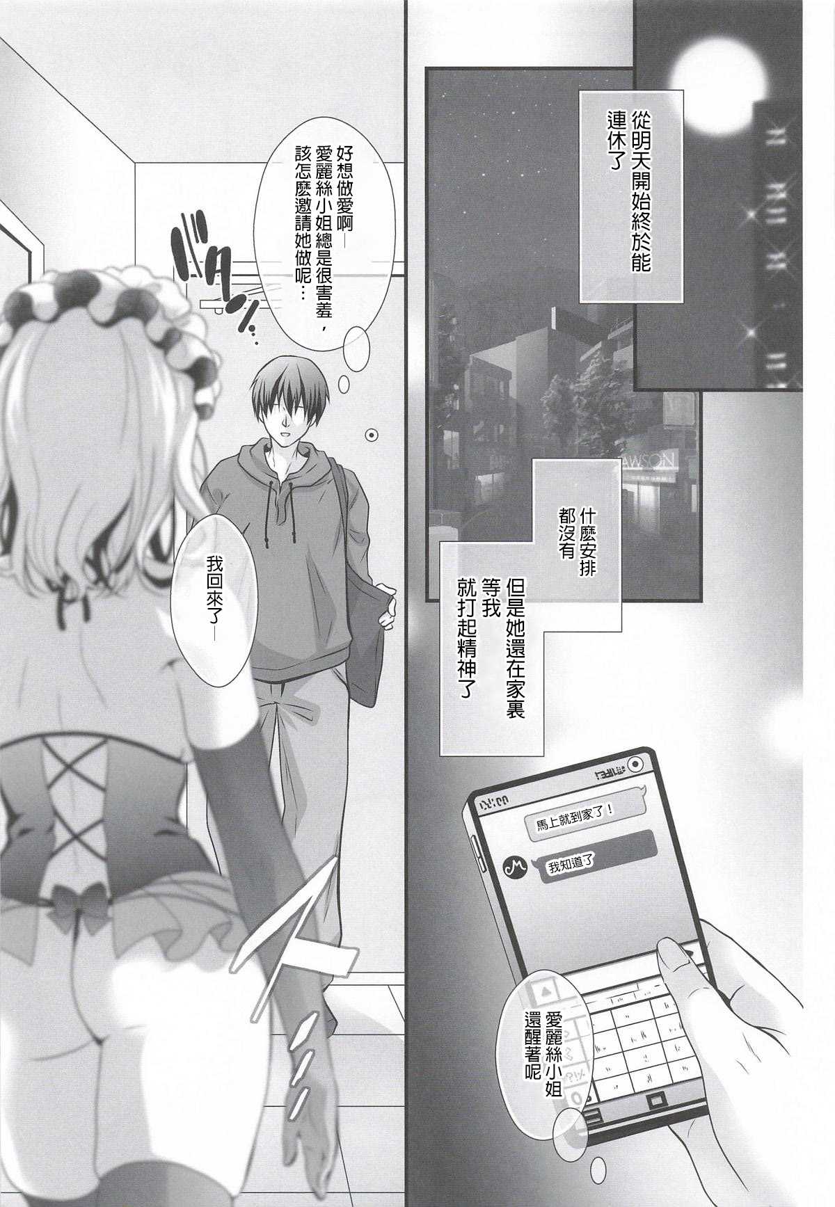 明日また体育倉庫で2 -公開脱糞オナニー編-