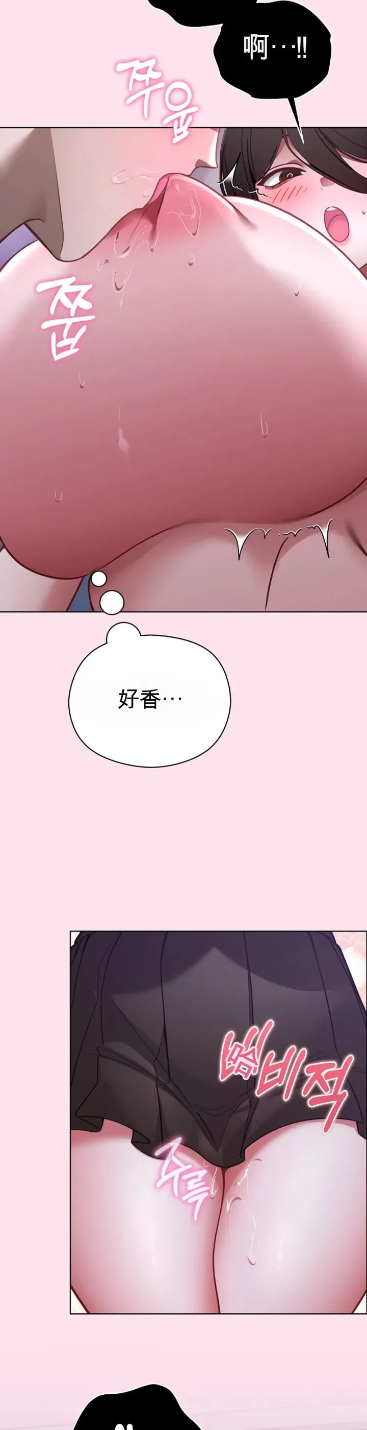 我的初恋是个鬼魂